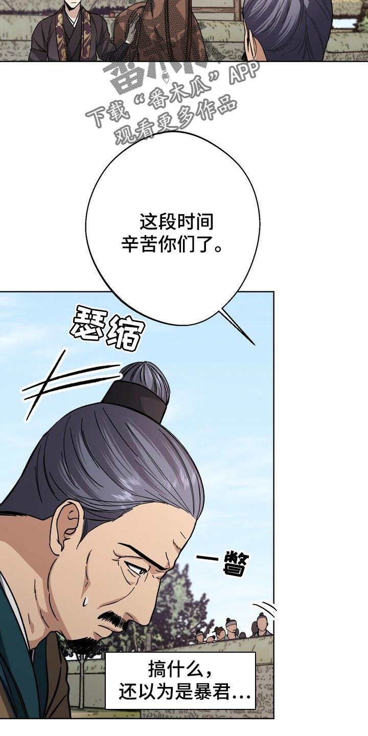 第77章：死物1
