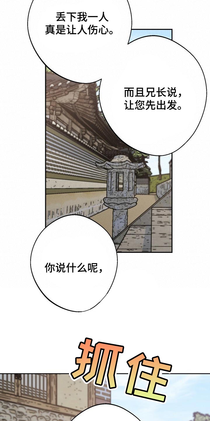 第91章：身份 7
