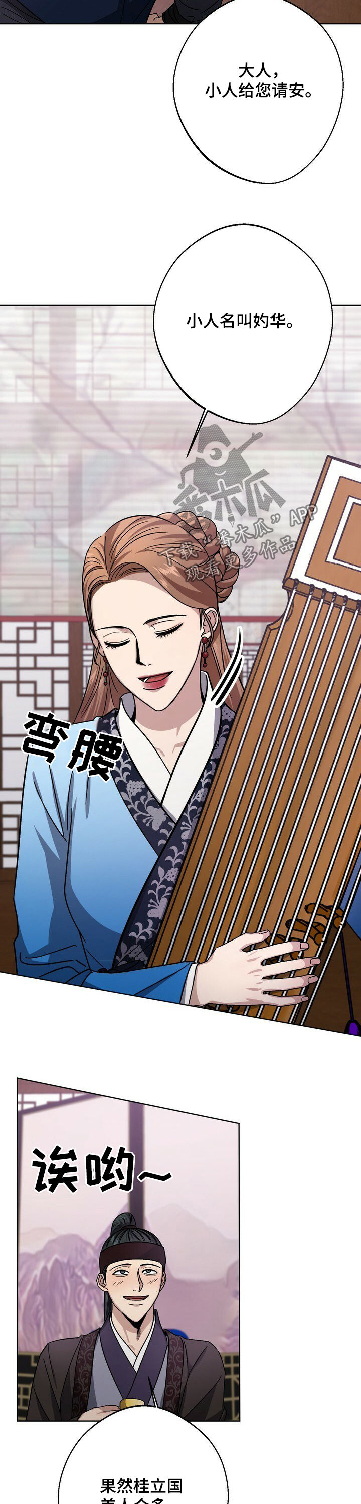第42章：百名奴婢7