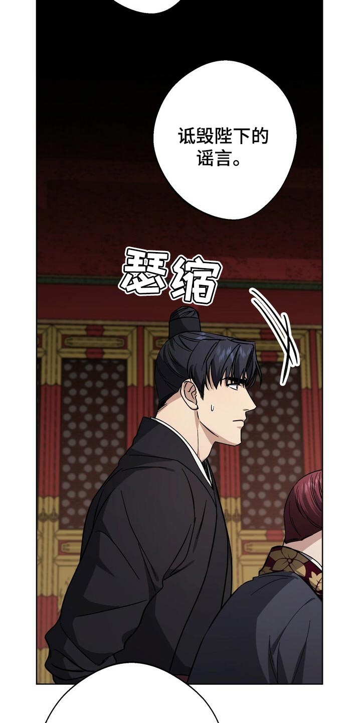 第72章：神论降临7