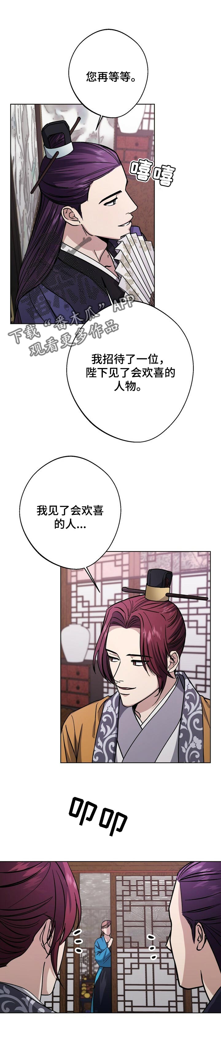 第63章：行刺5
