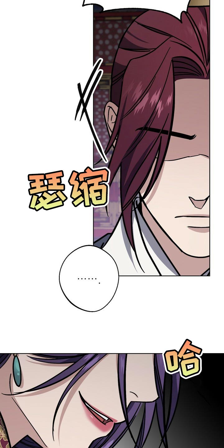 第106章：被骗了16