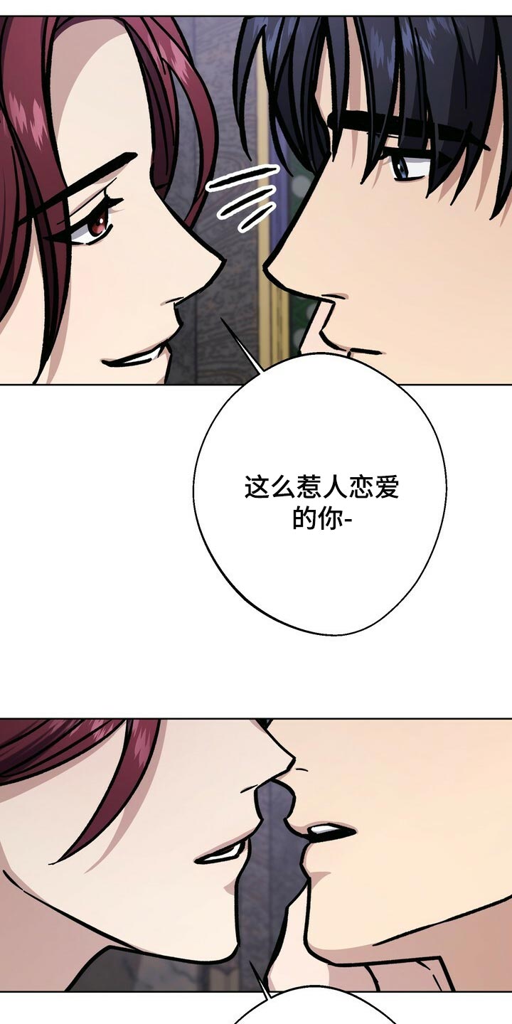 第68章：掰花瓣21