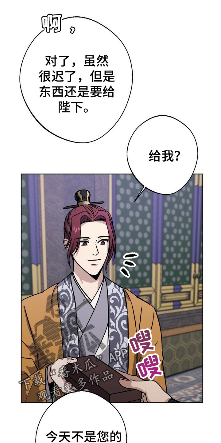 第65章：巧舌善辩22
