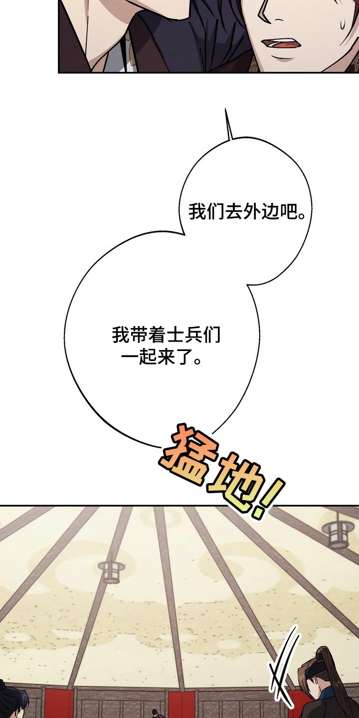 第94章：无可奈何19