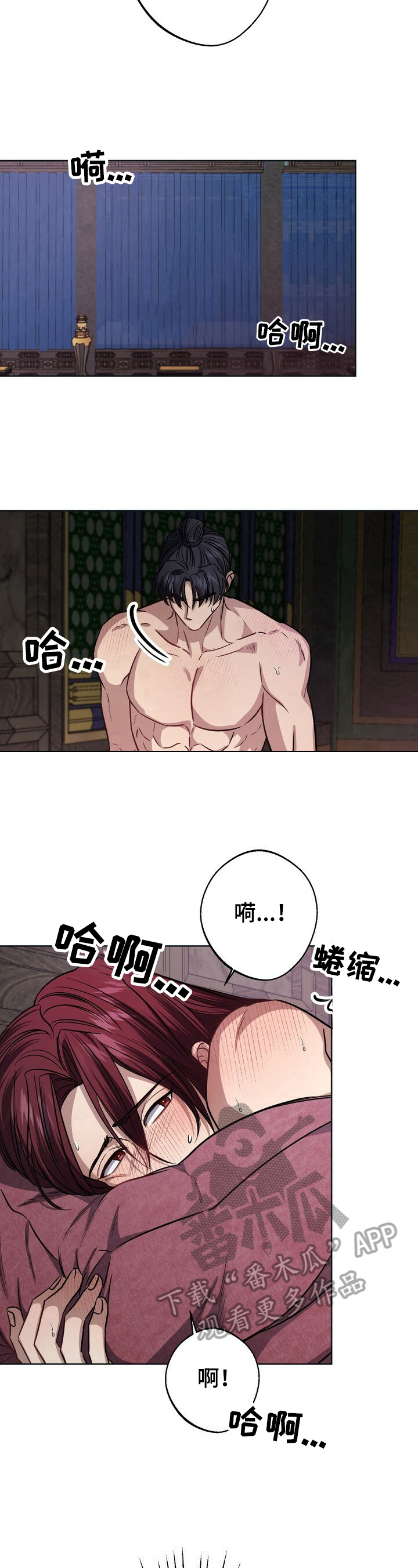 第28章：拖延11