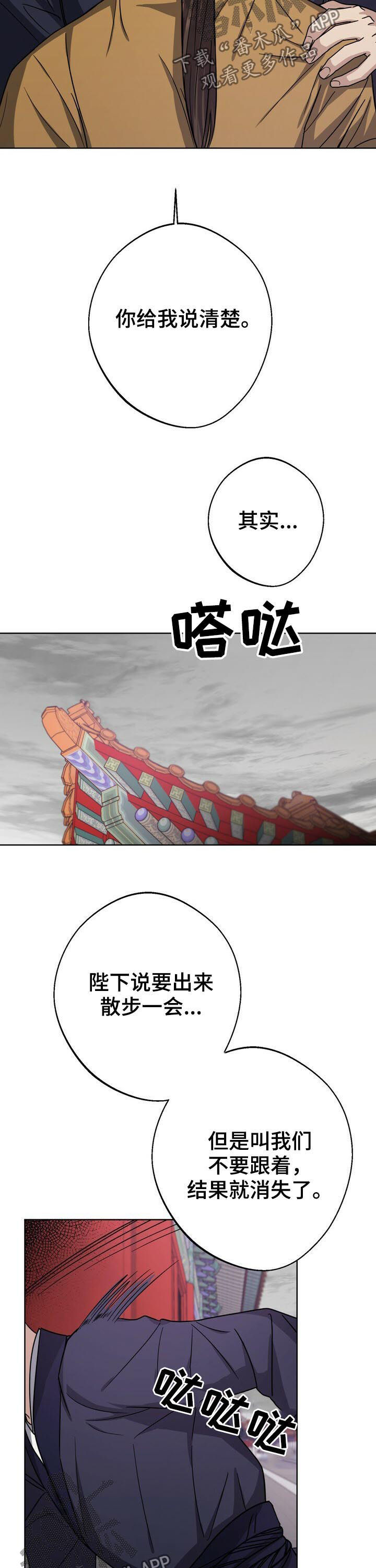 第38章：真是无语9