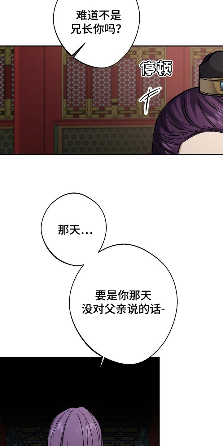 第90章：救命稻草5
