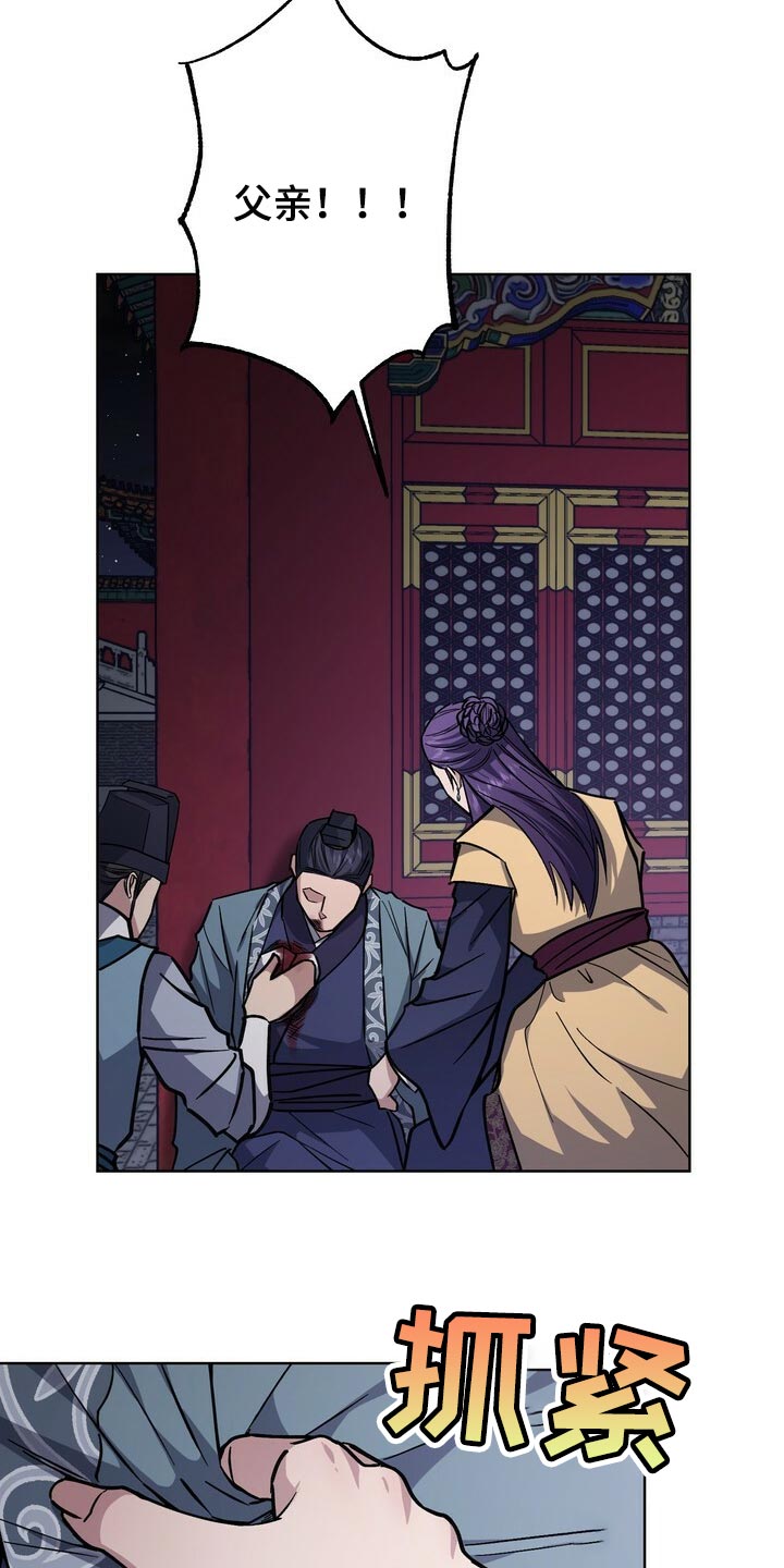 第104章：去中殿20