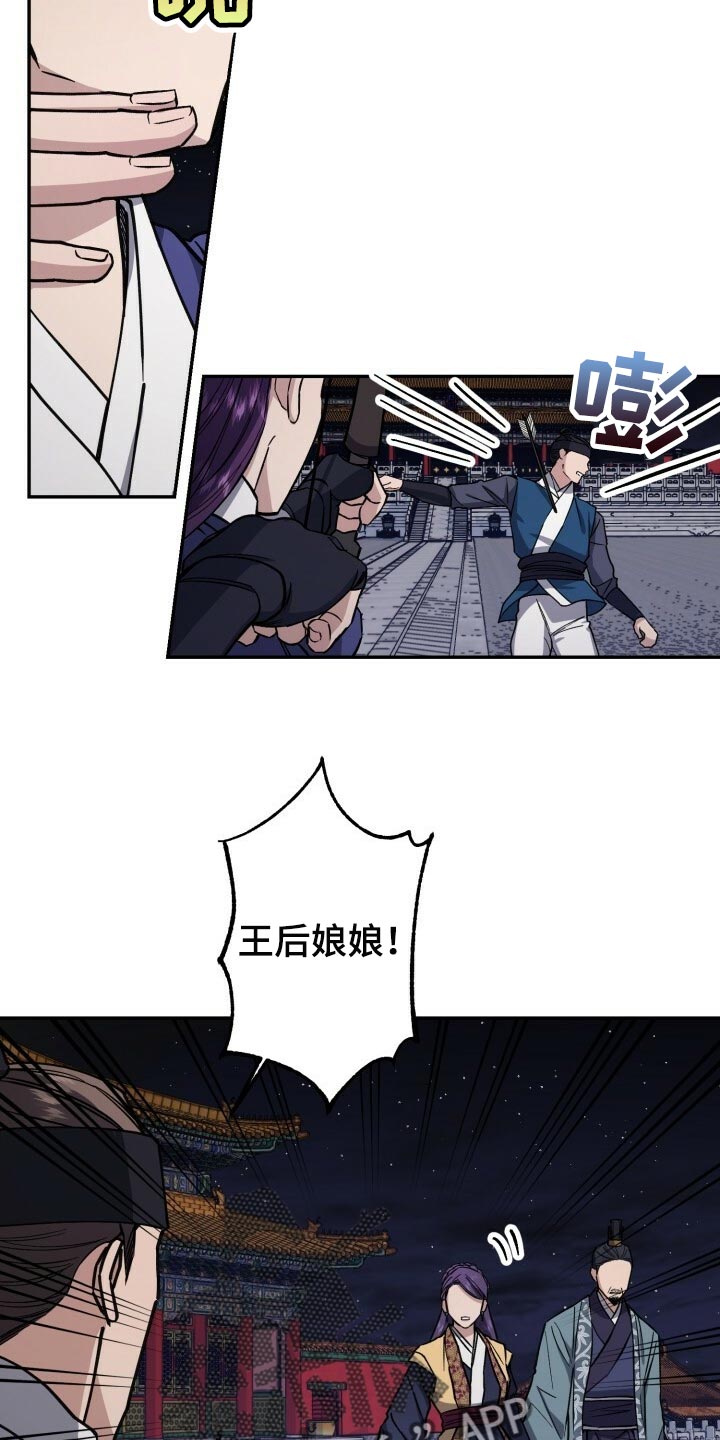 第102章：在支撑一会7