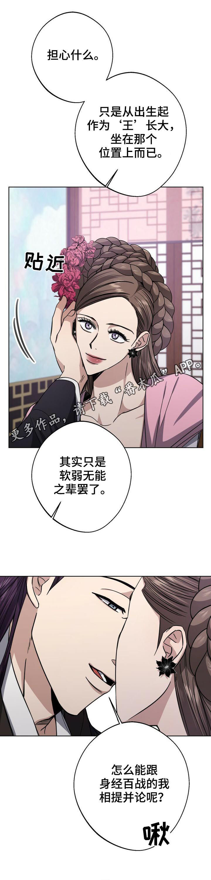 第37章：要人0