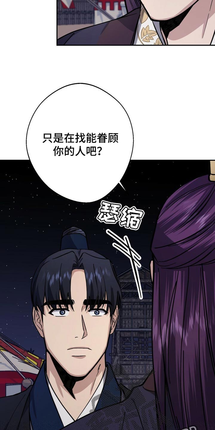 第97章：亲手解决11