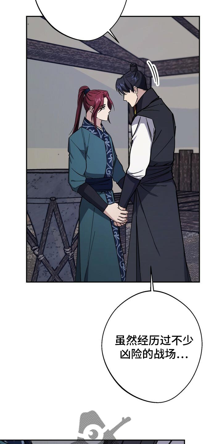 第100章：一定遵守跟你的约定2