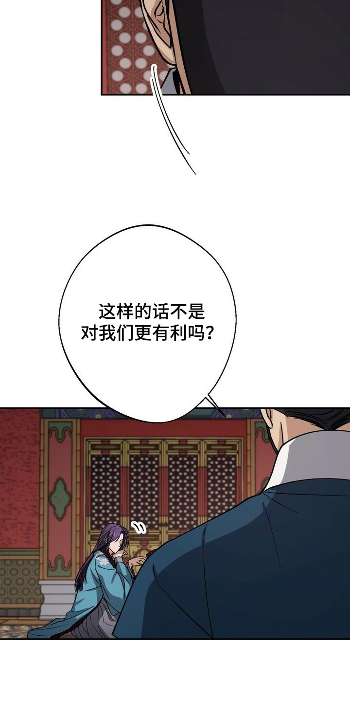 第97章：亲手解决1
