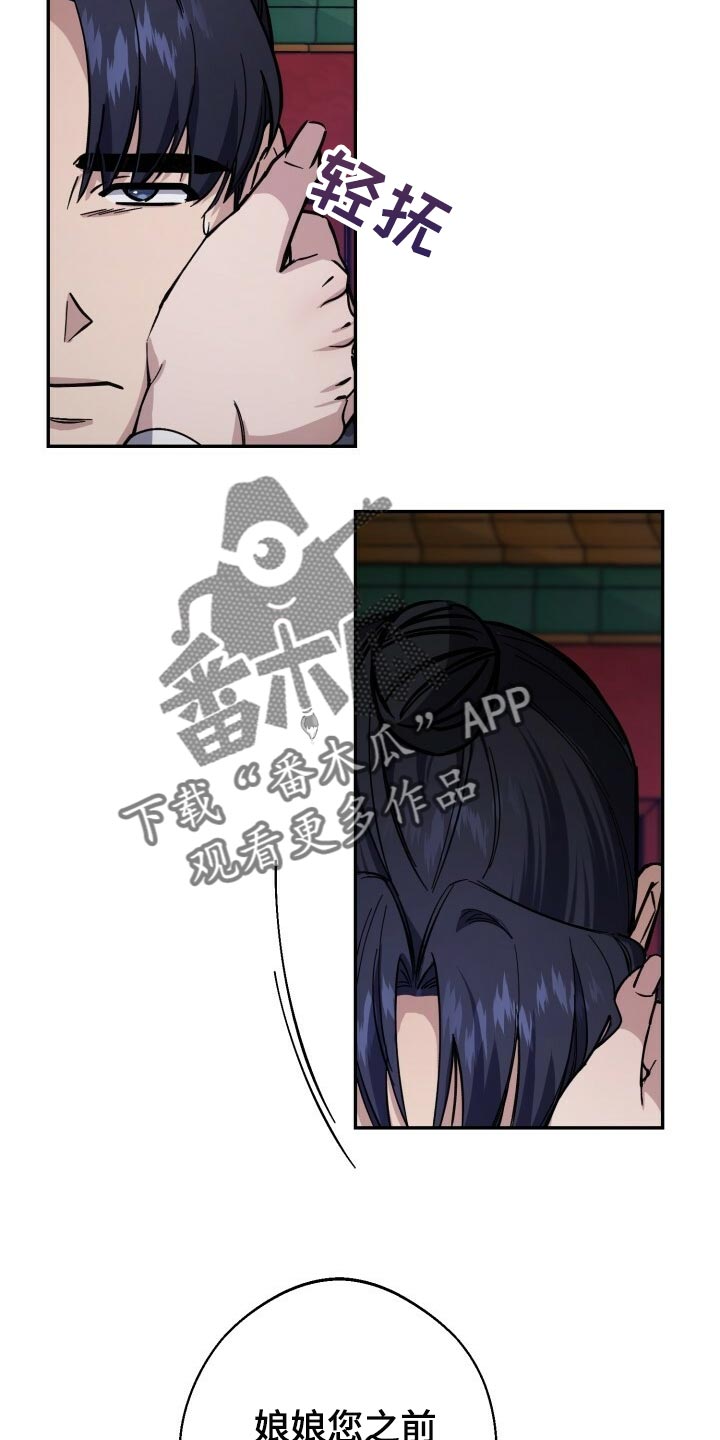 第103章：真善良3