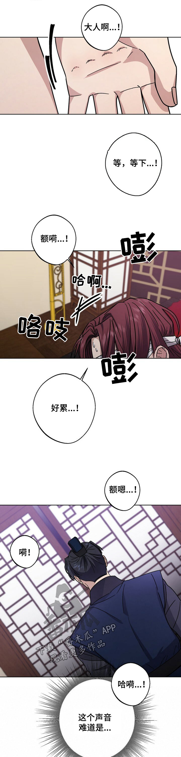 第43章：待客之礼1