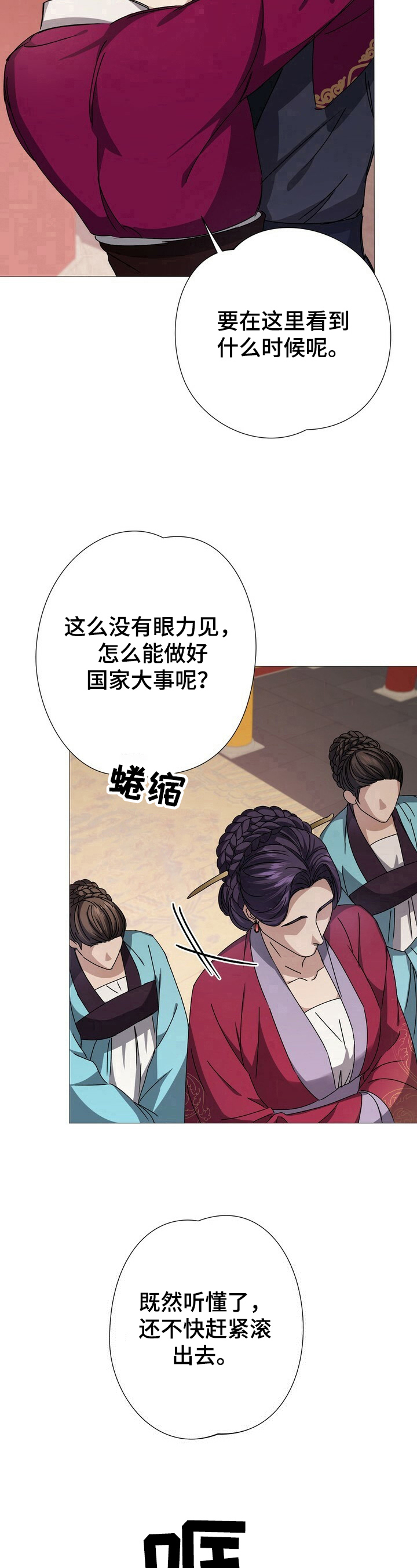 第9章：识破8