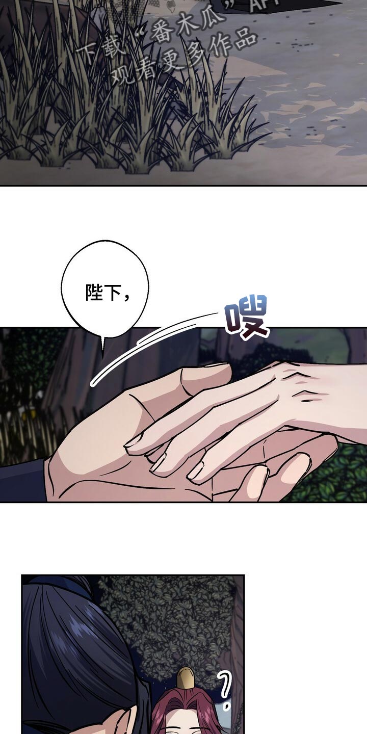 第96章：戒指7