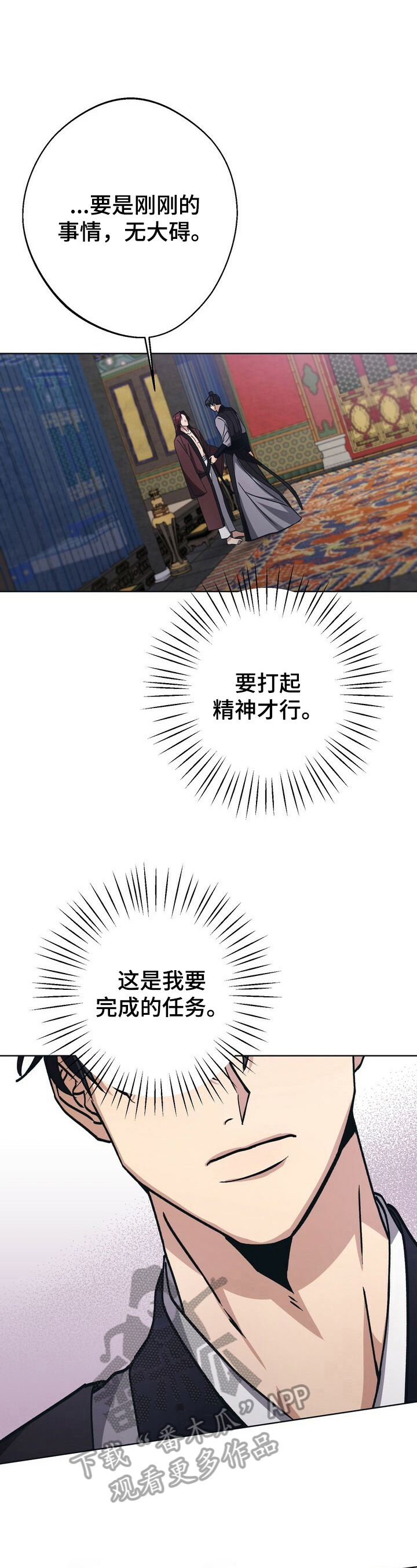 第27章：不能忍3