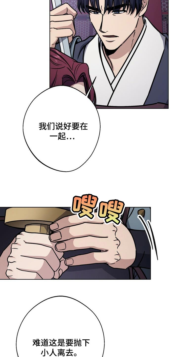 第110章：晕倒1