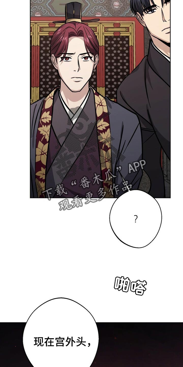 第71章：谣言29