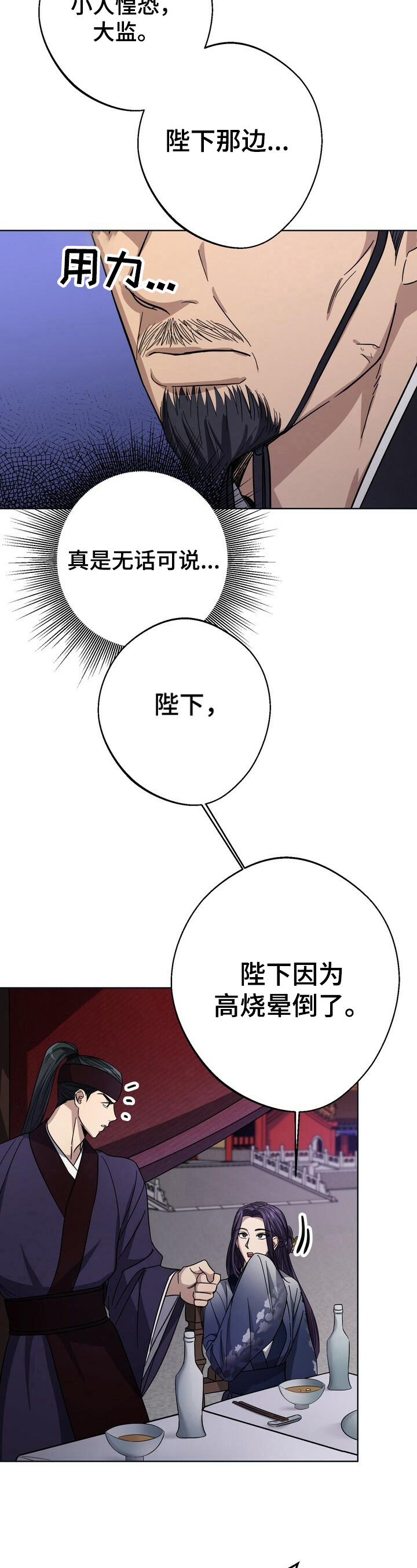 第28章：拖延6