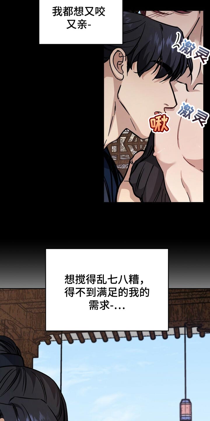 第88章：理所当然11