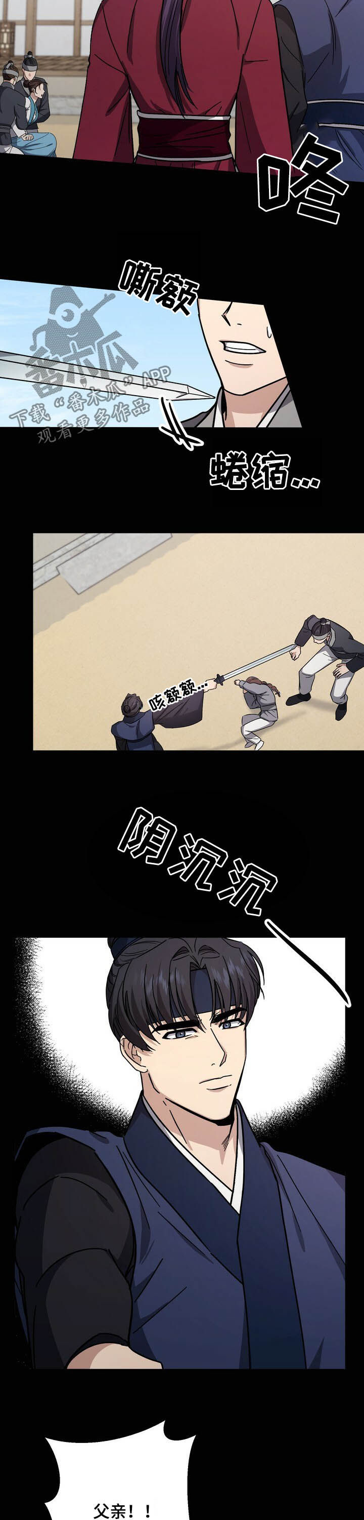 第46章：童年4