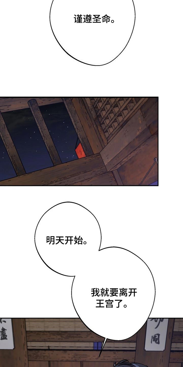 第73章：开玩笑15