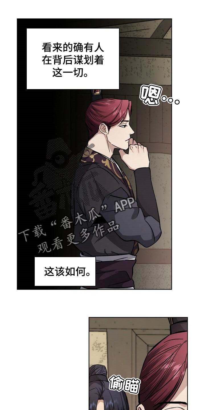 第79章：大火1