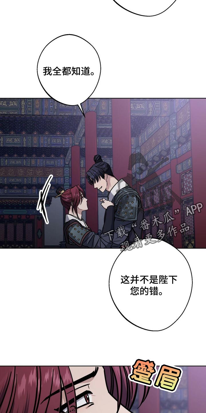 第110章：晕倒17