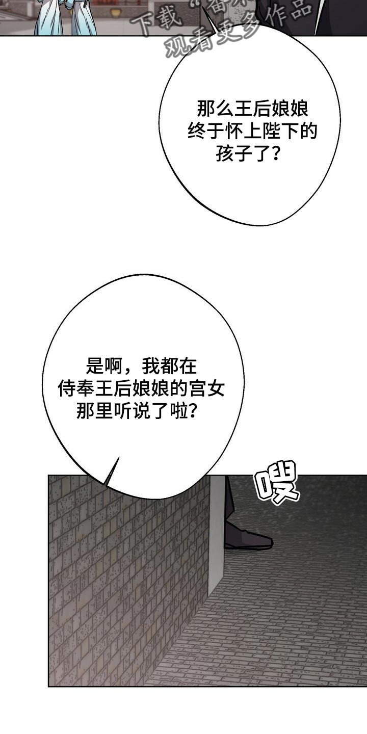 第70章：同情心24