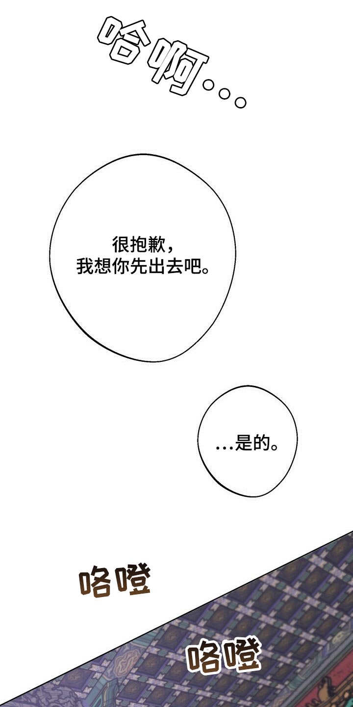 第69章：自尊心11