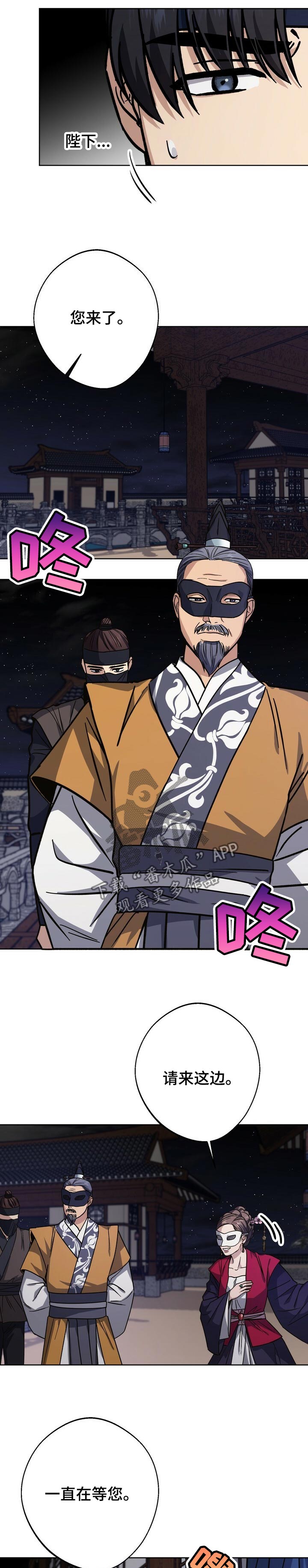 第61章：一点也没变8