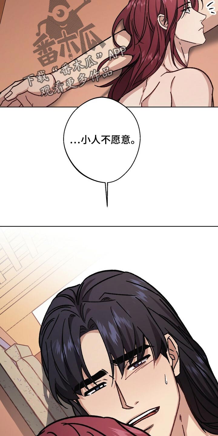 第115章：继承人19