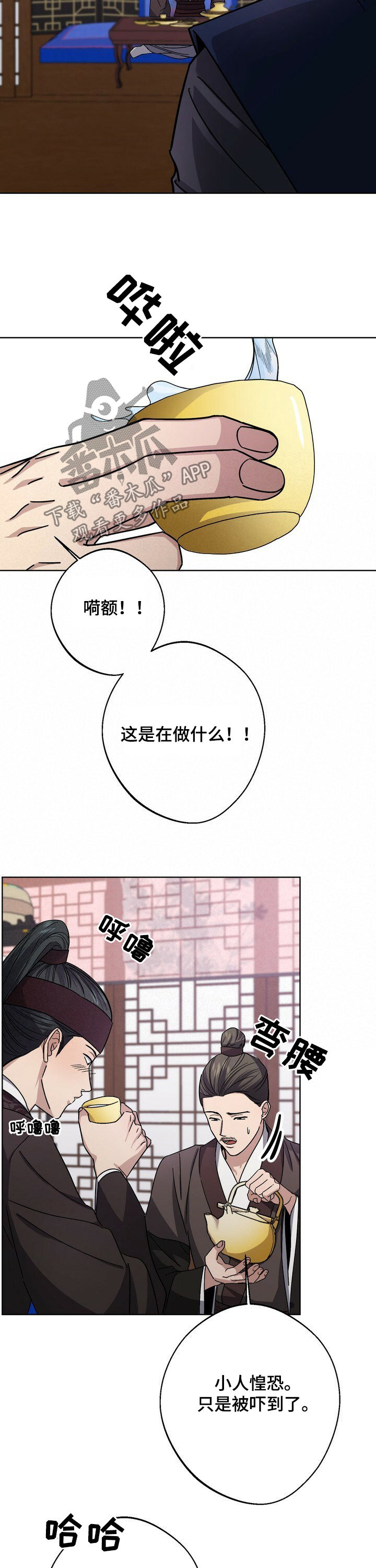 第42章：百名奴婢4