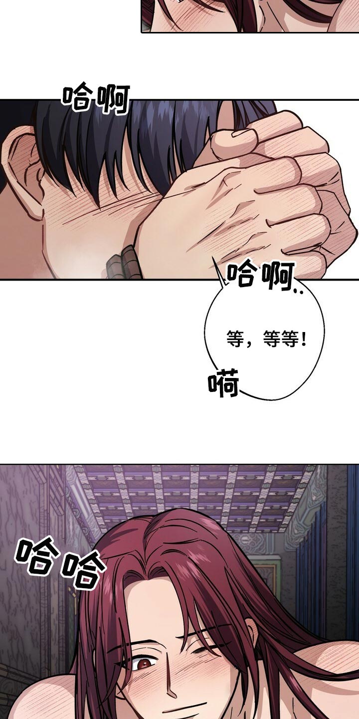 第66章：妹妹的下落1