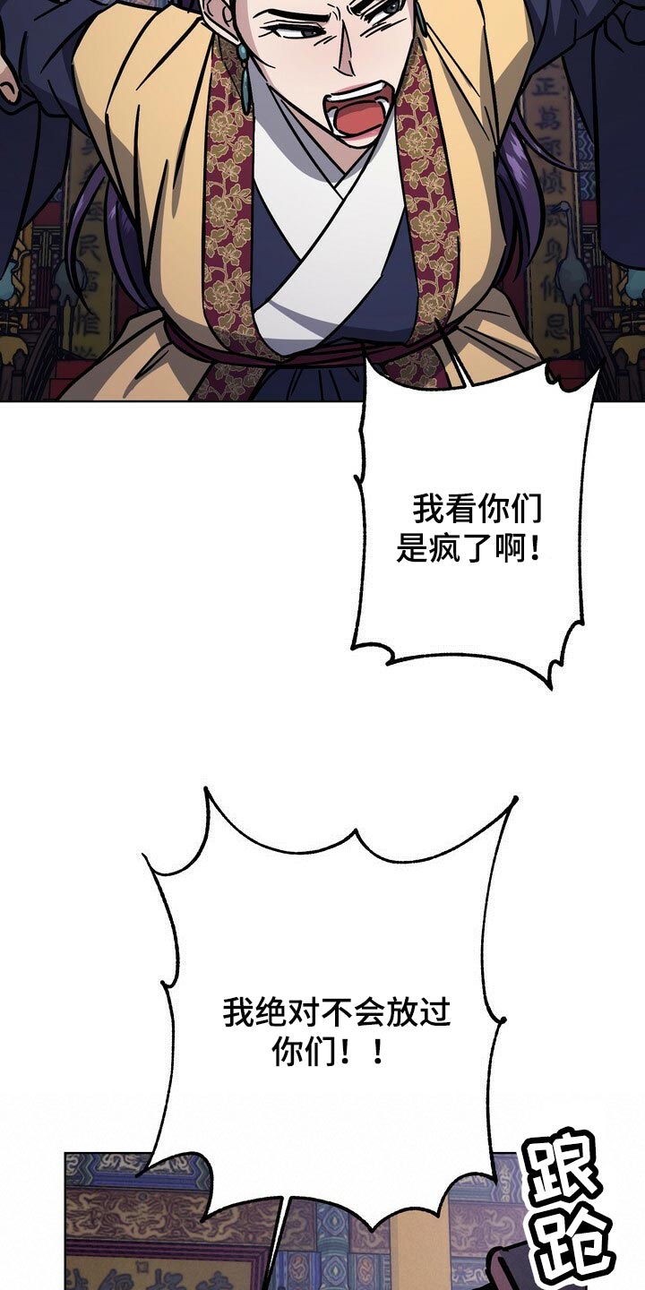 第109章：死了才能结束5