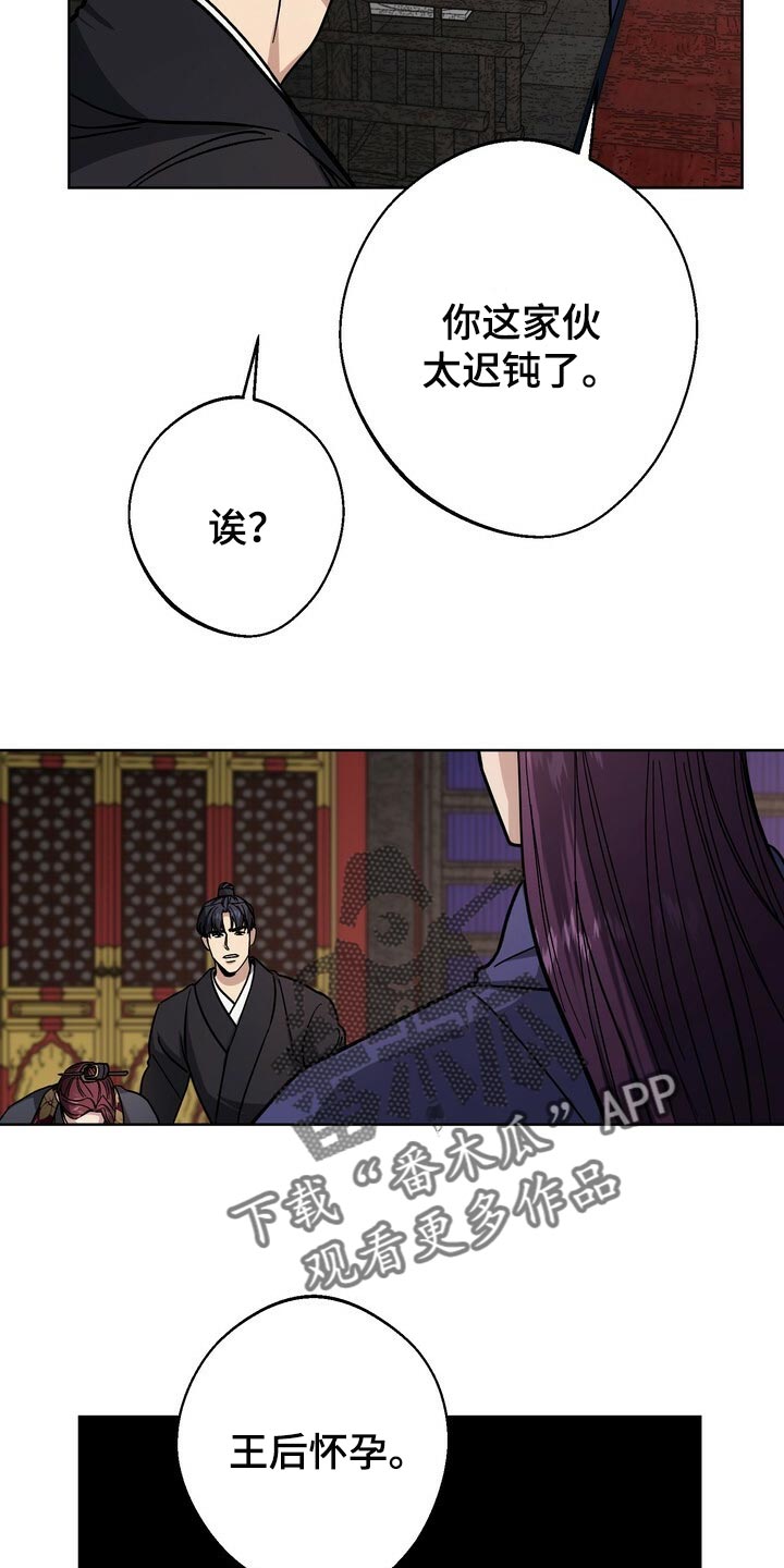 第72章：神论降临6