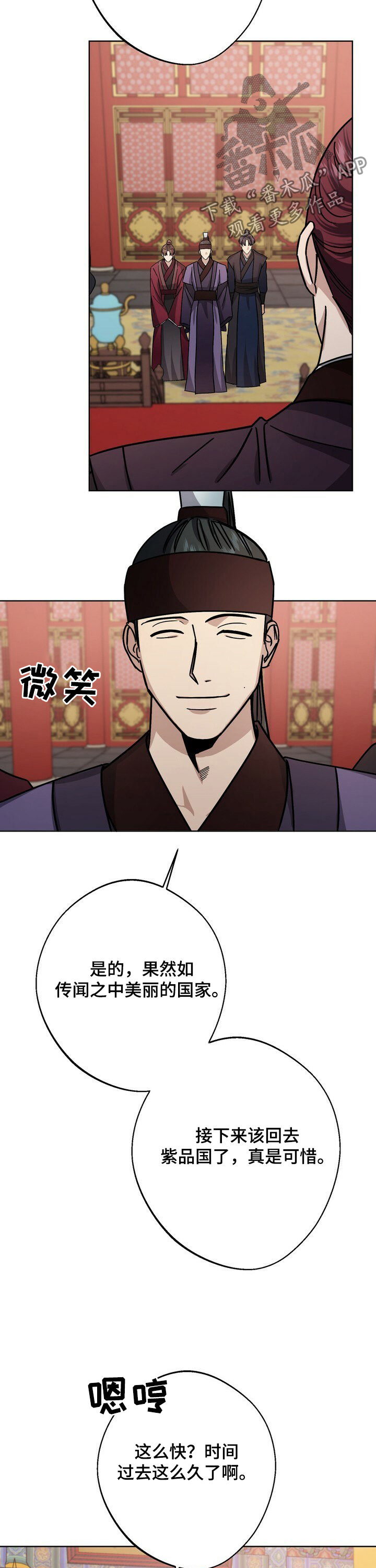 第43章：待客之礼8