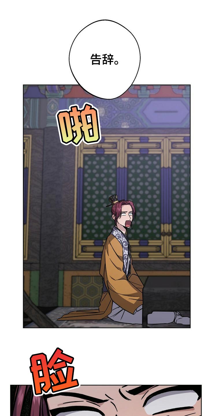 第65章：巧舌善辩17