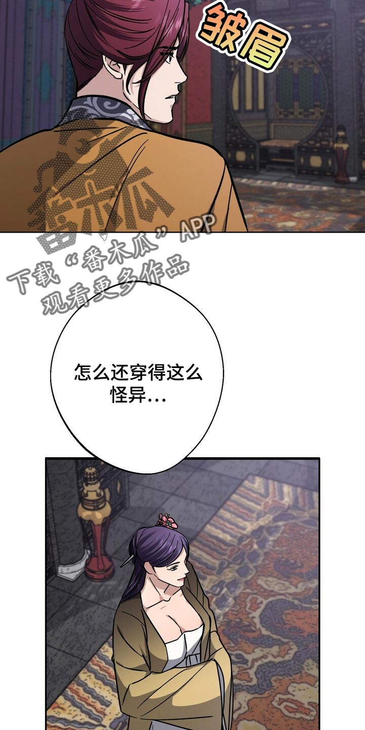 第69章：自尊心3