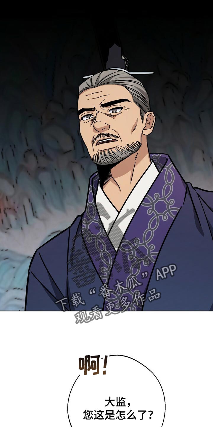第106章：被骗了24