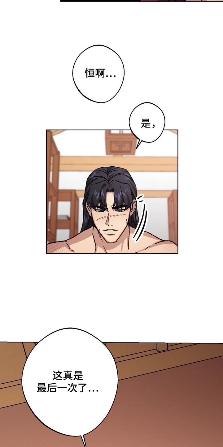 第115章：继承人8