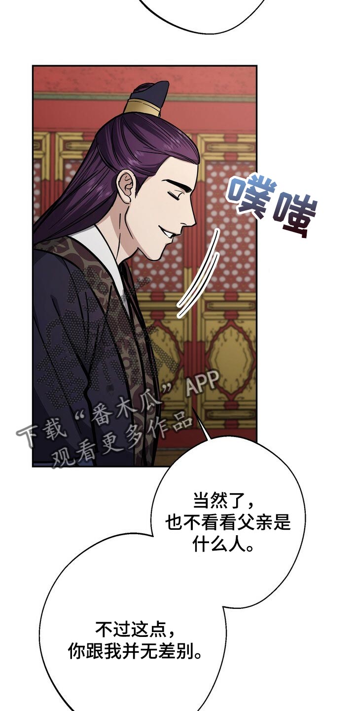 第90章：救命稻草18