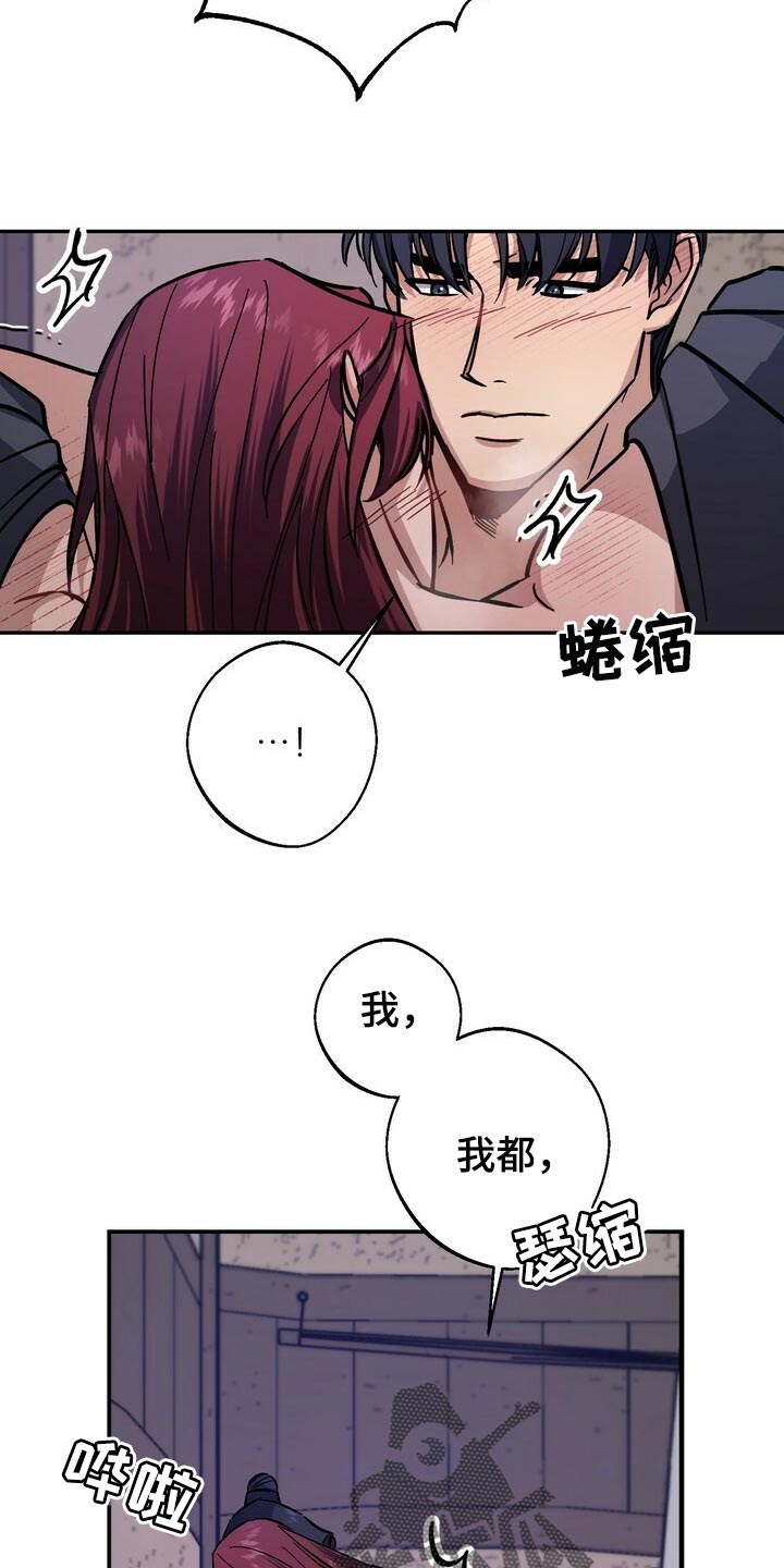 第76章：惨淡14