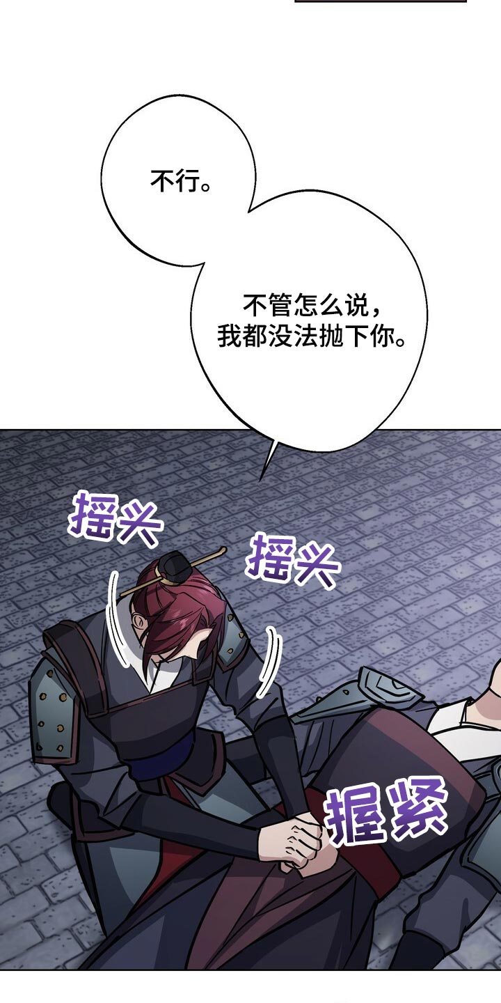 第105章：不会再畏惧了5
