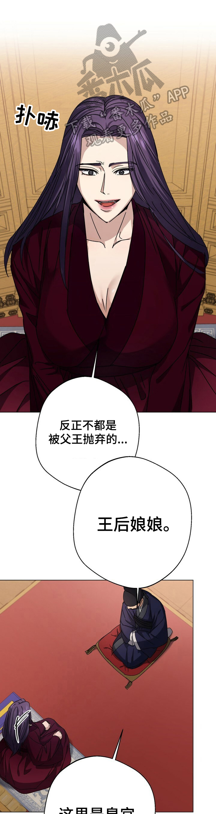 第13章：密谋0