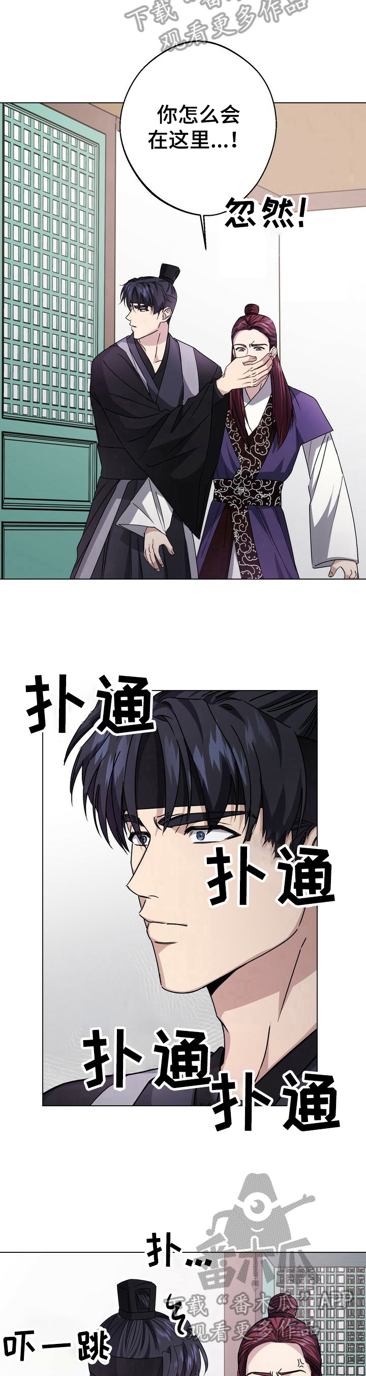 第18章：吃醋3