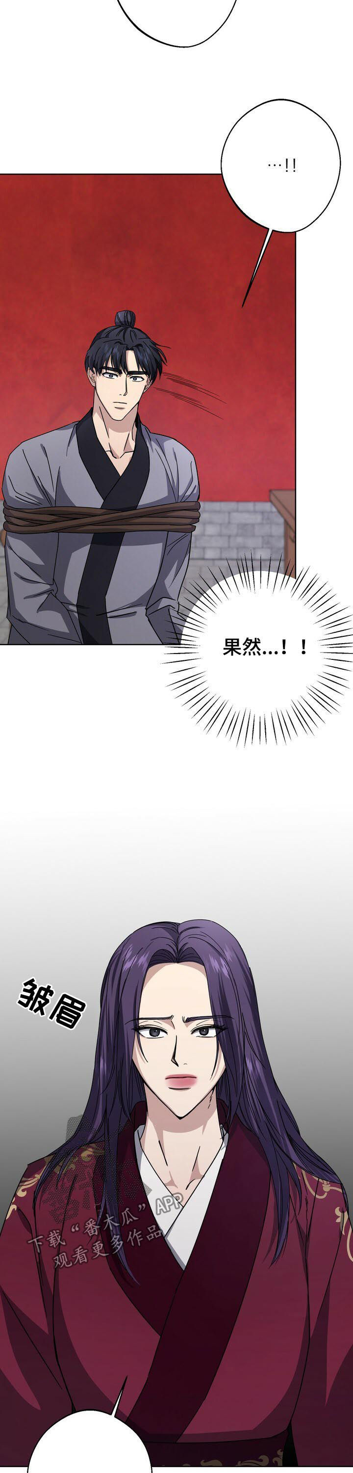 第31章：死刑！12